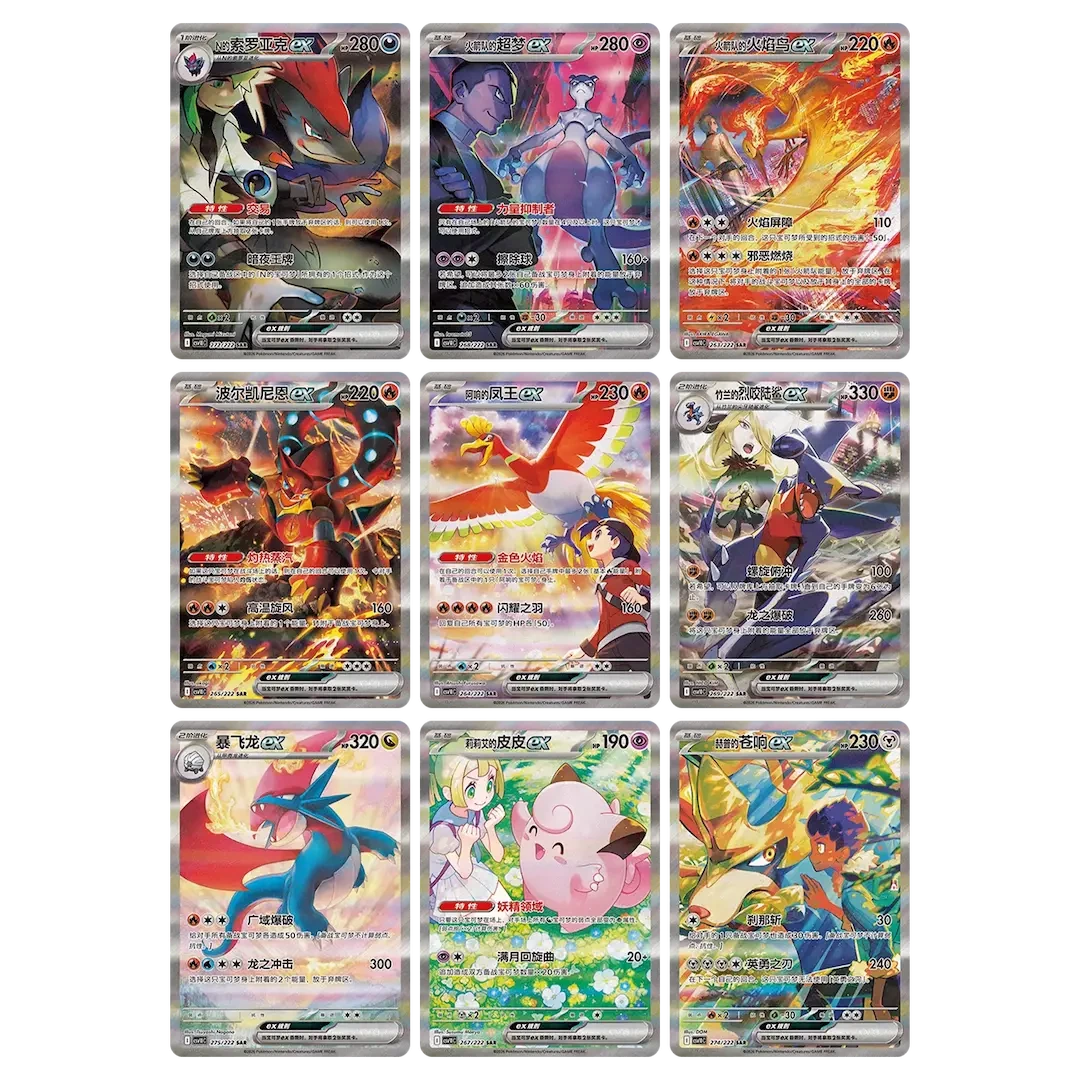 Chasing Glory Together CSV10C featured card gallery