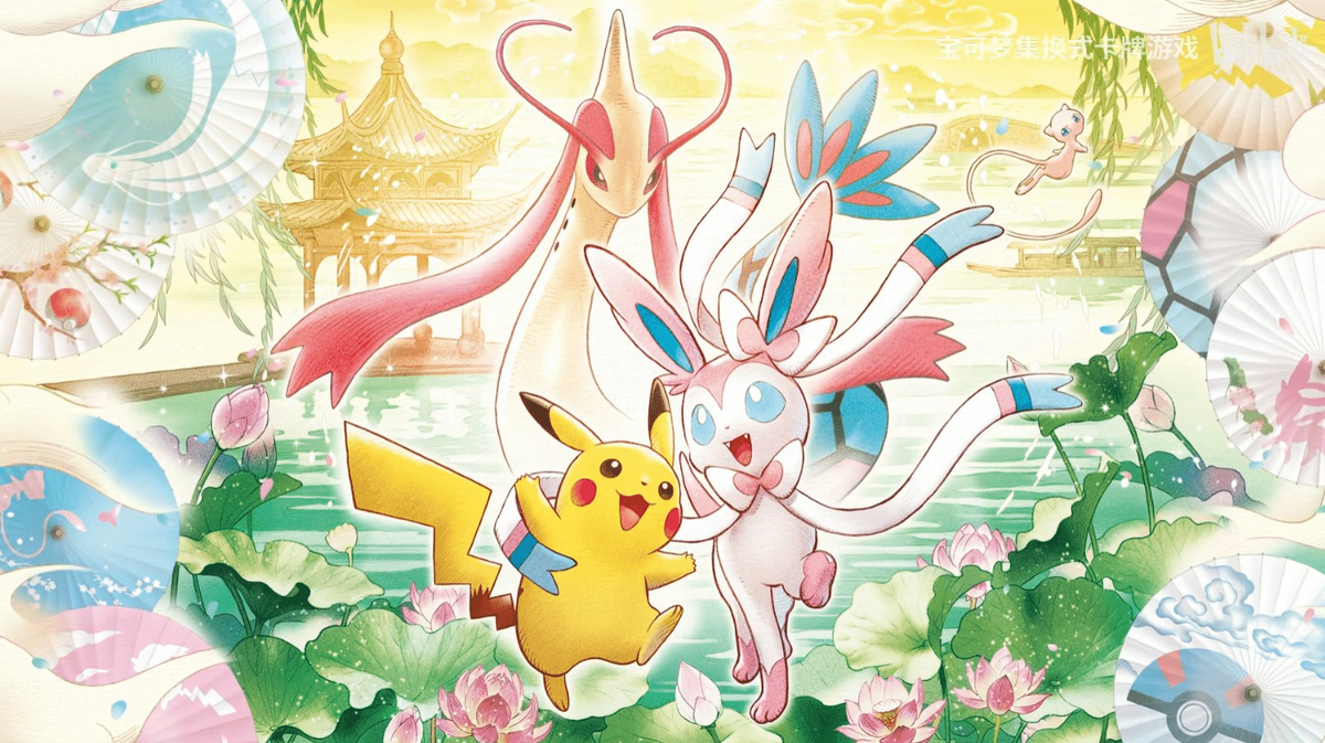 Simplified Chinese Pokémon Cards: A Guide to Sets and Expansions
