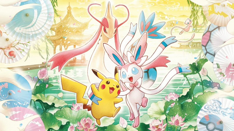 Simplified Chinese Pokémon Cards: A Guide to Sets and Expansions