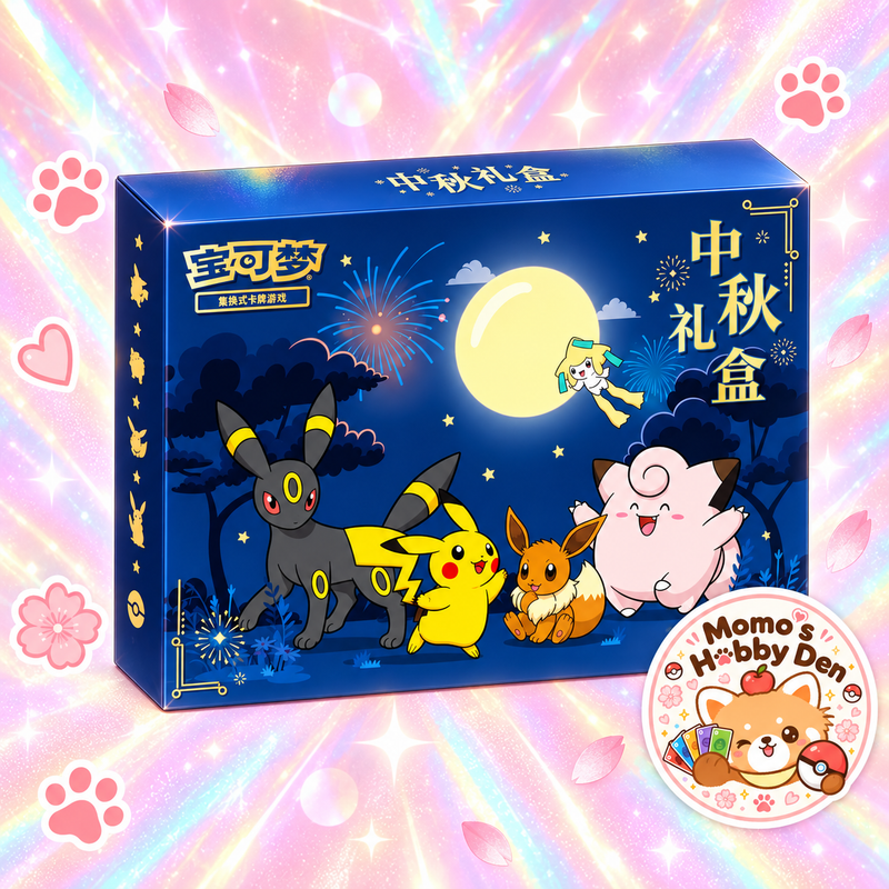 Pokémon TCG Simplified Chinese – 2026 Mid-Autumn Festival Gift Box
