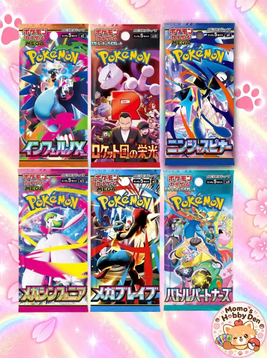 Blind Scoop JP Japanese booster pack lineup