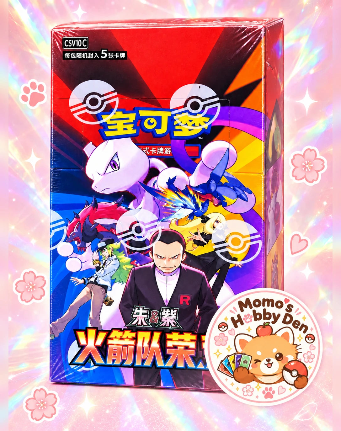 Pokémon - Chasing Glory Together (CSV10C) Simplified Chinese Booster Box
