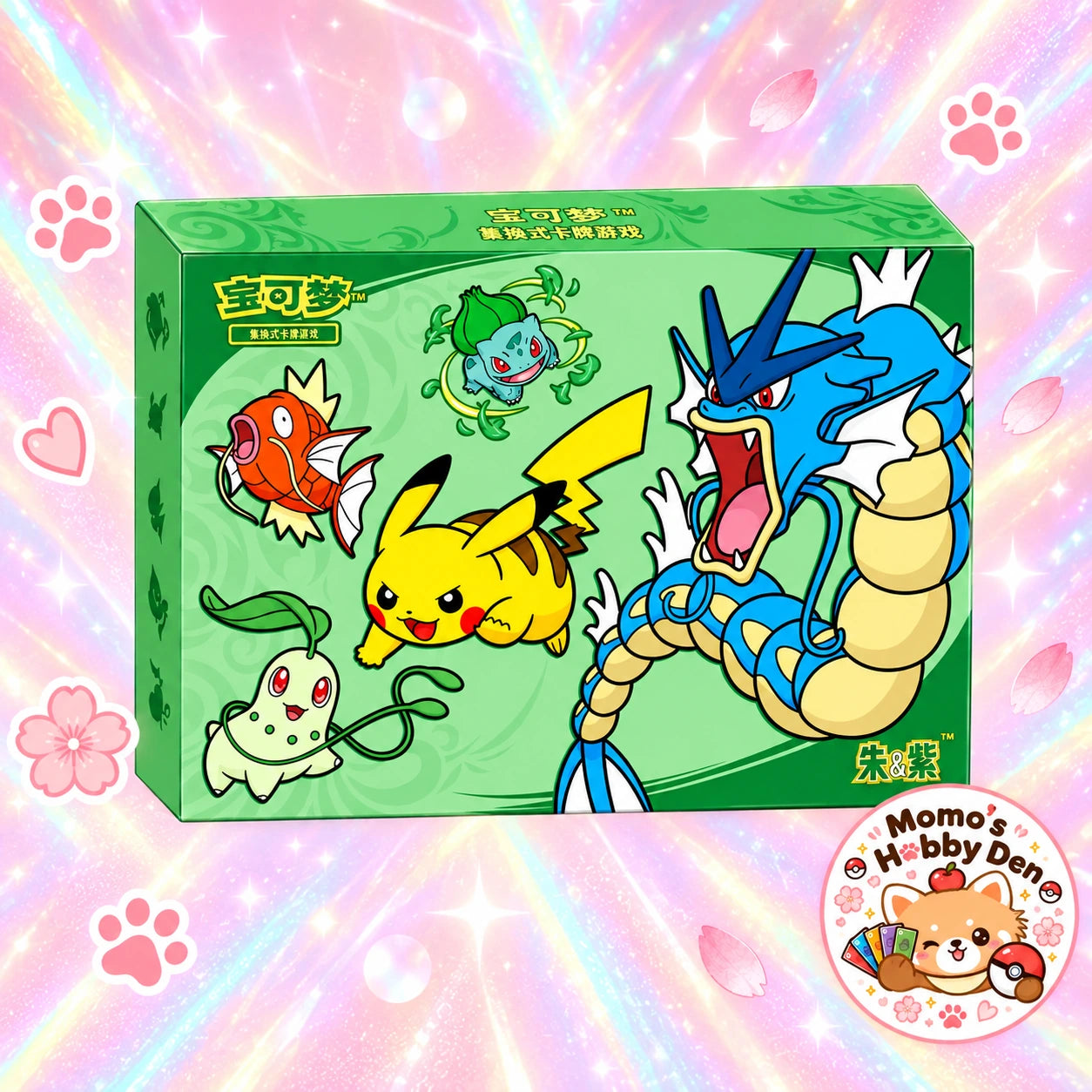 Pokémon TCG Simplified Chinese – 2026 Dragon Boat Festival Collector’s Gift Box