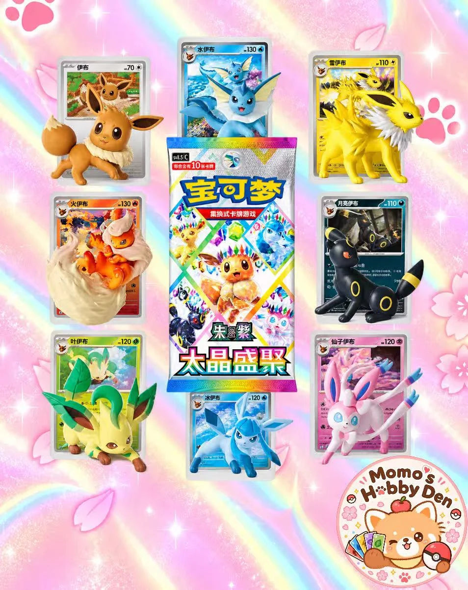 Eevee & Friends Dream-Illustrating Figures cards and figures